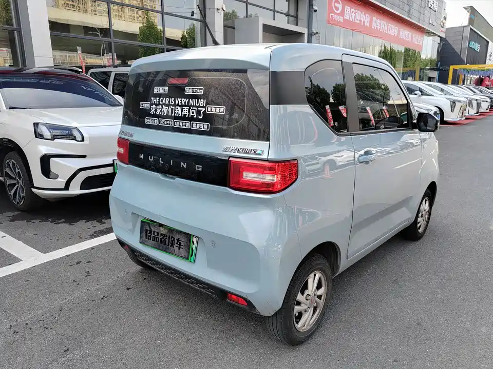 Wuling Hongguang MINIEV