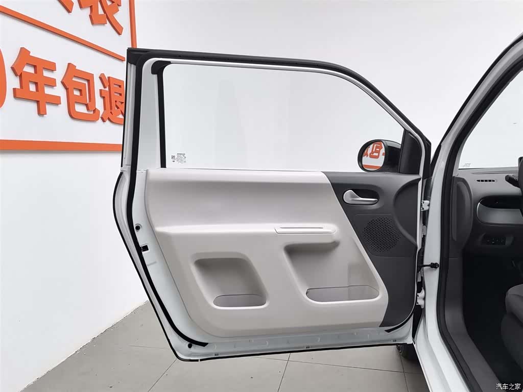 Changan Lumin, 2025 8