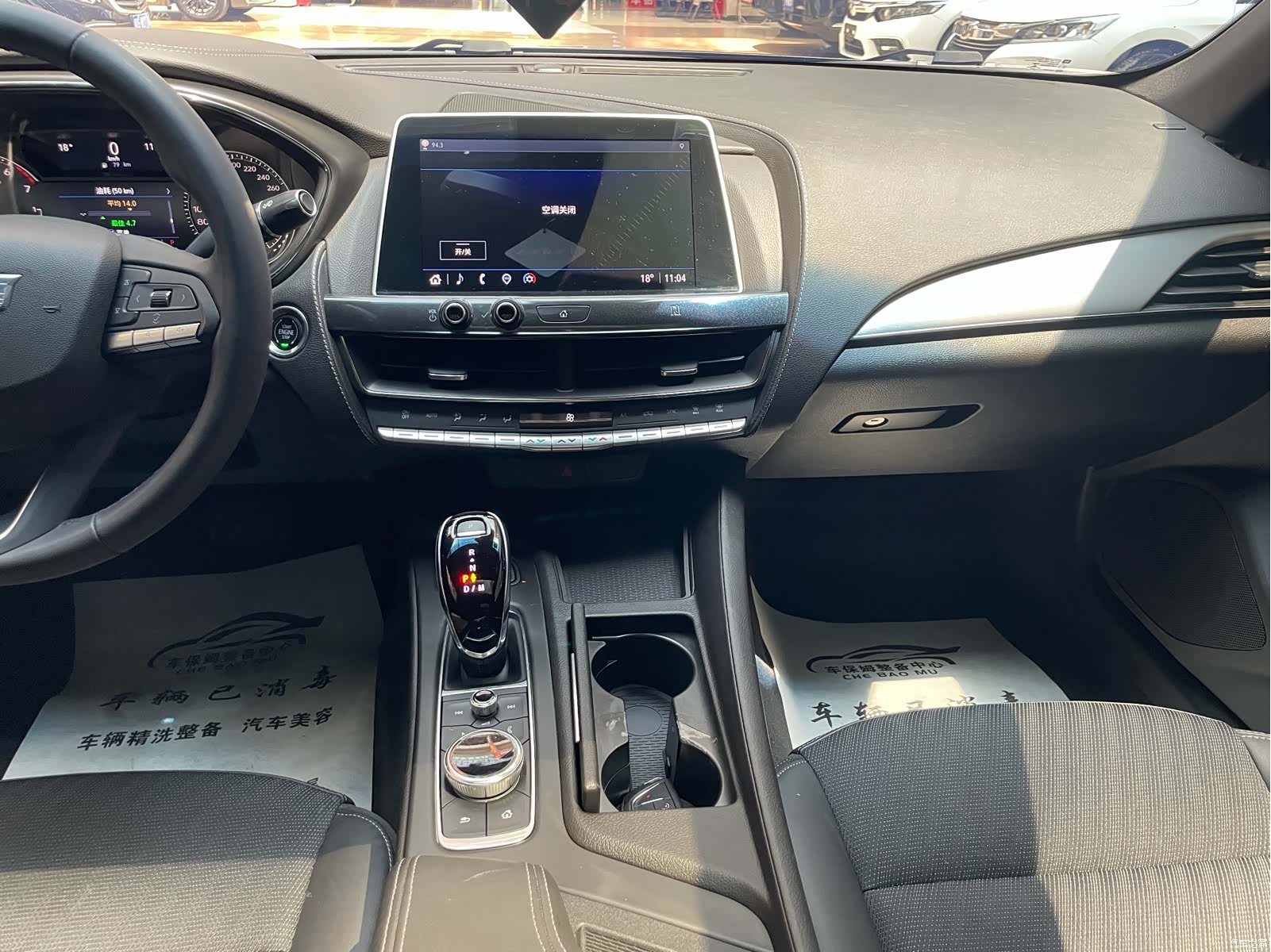 Cadillac CT5, 2021 13