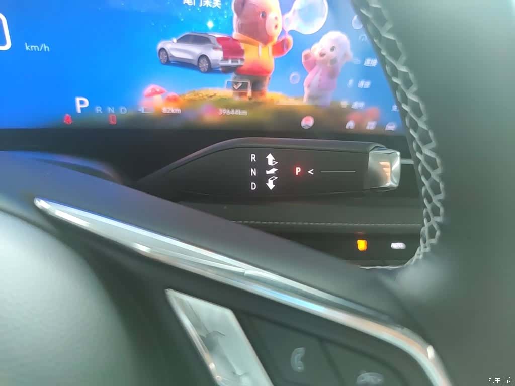 Buick E5, 2025 14