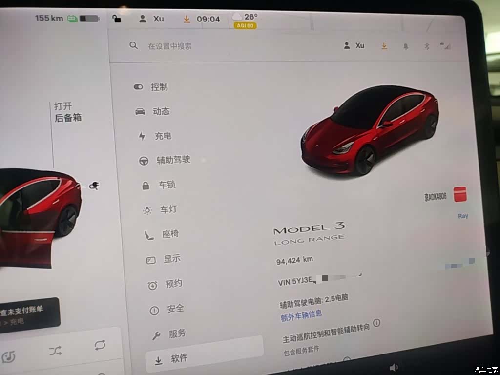 Tesla Model 3, 2019 12