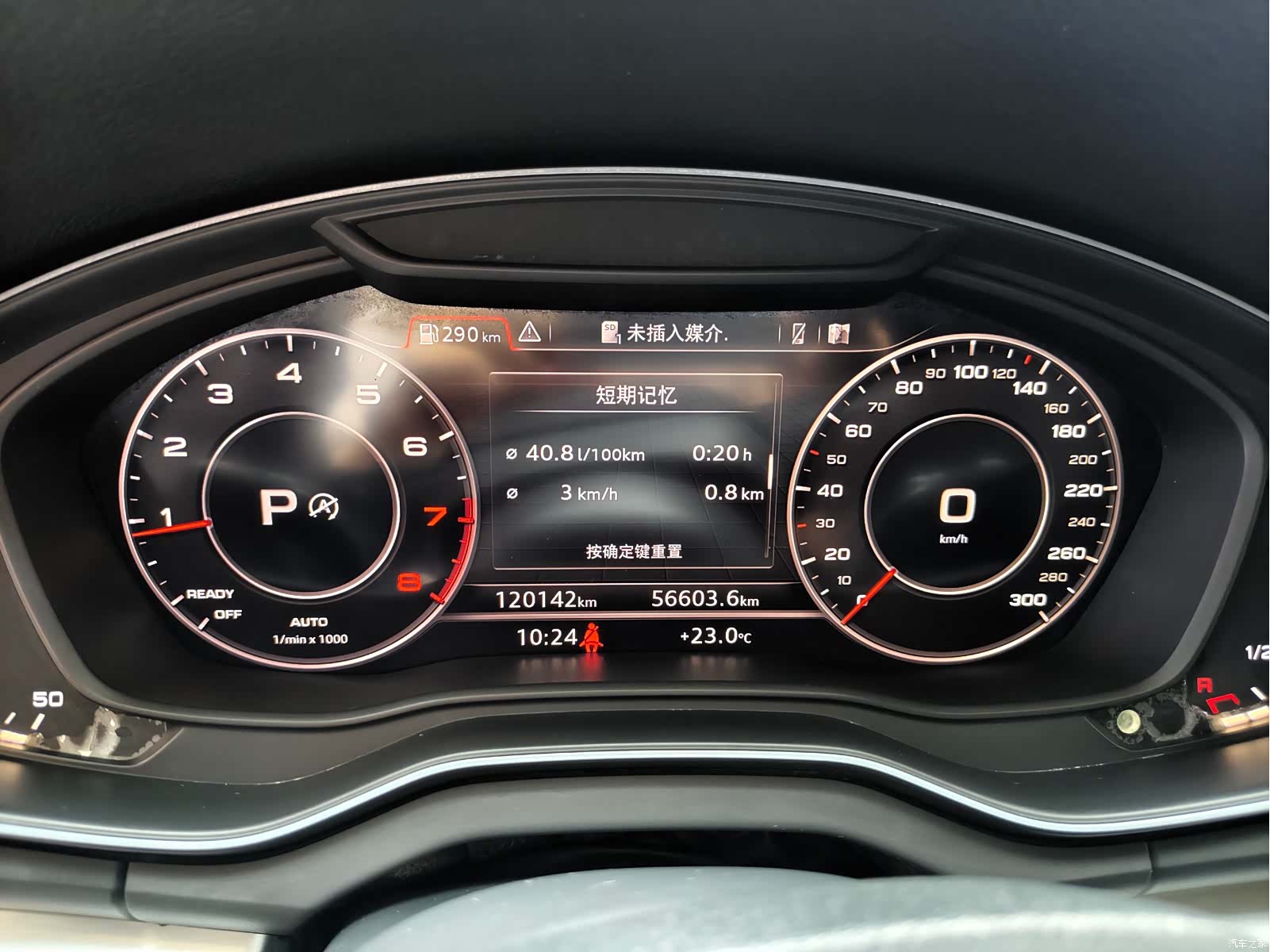 Audi Q5L, 2021 10