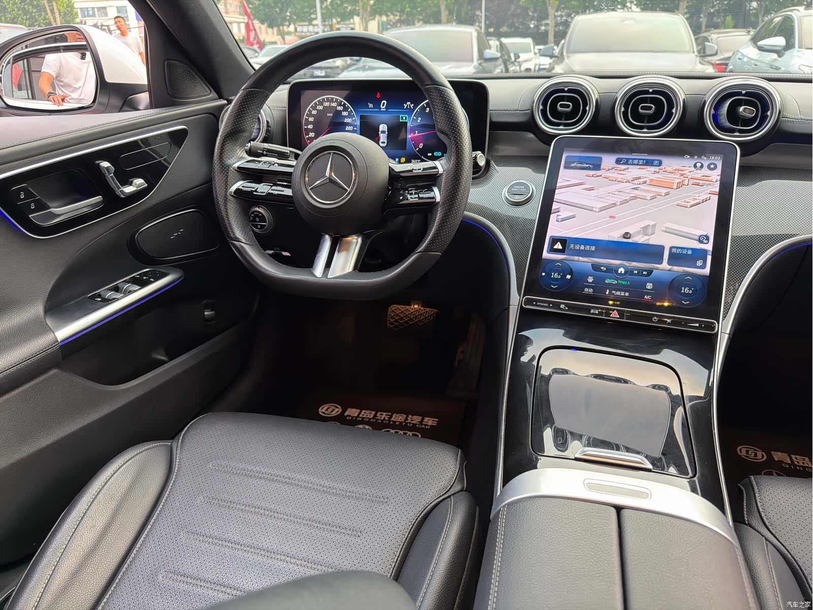 Mercedes-Benz C-Class, 2022 11