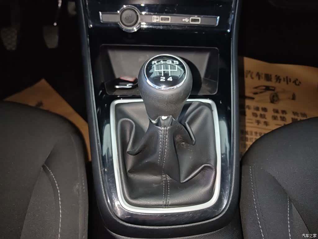 Roewe i5, 2019 14