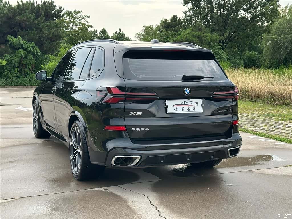 BMW X5, 2024 7