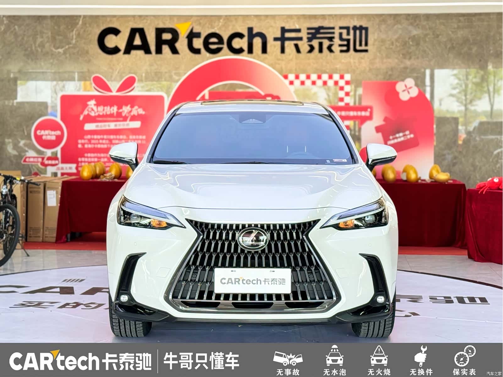 Lexus NX, 2022 2