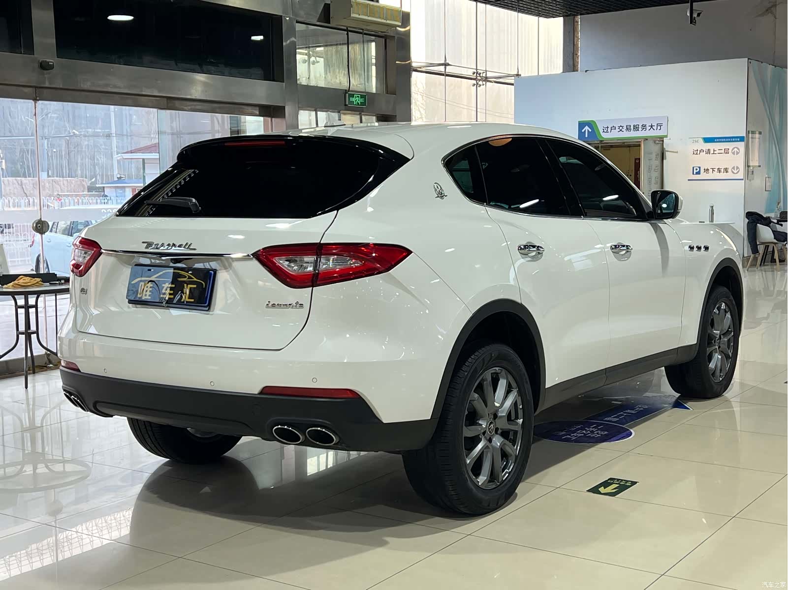 Maserati Levante, 2020 4