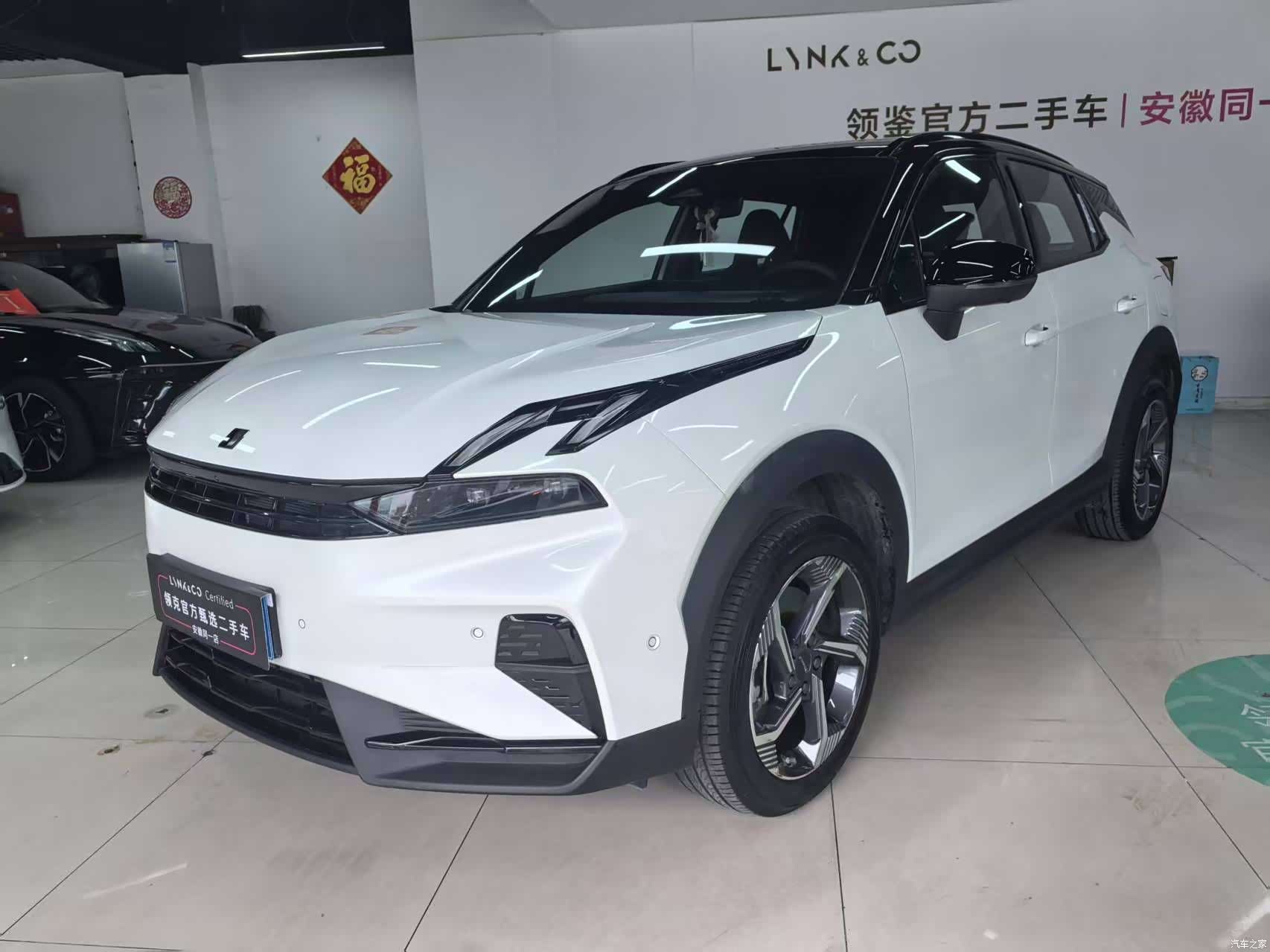Lynk & Co 02