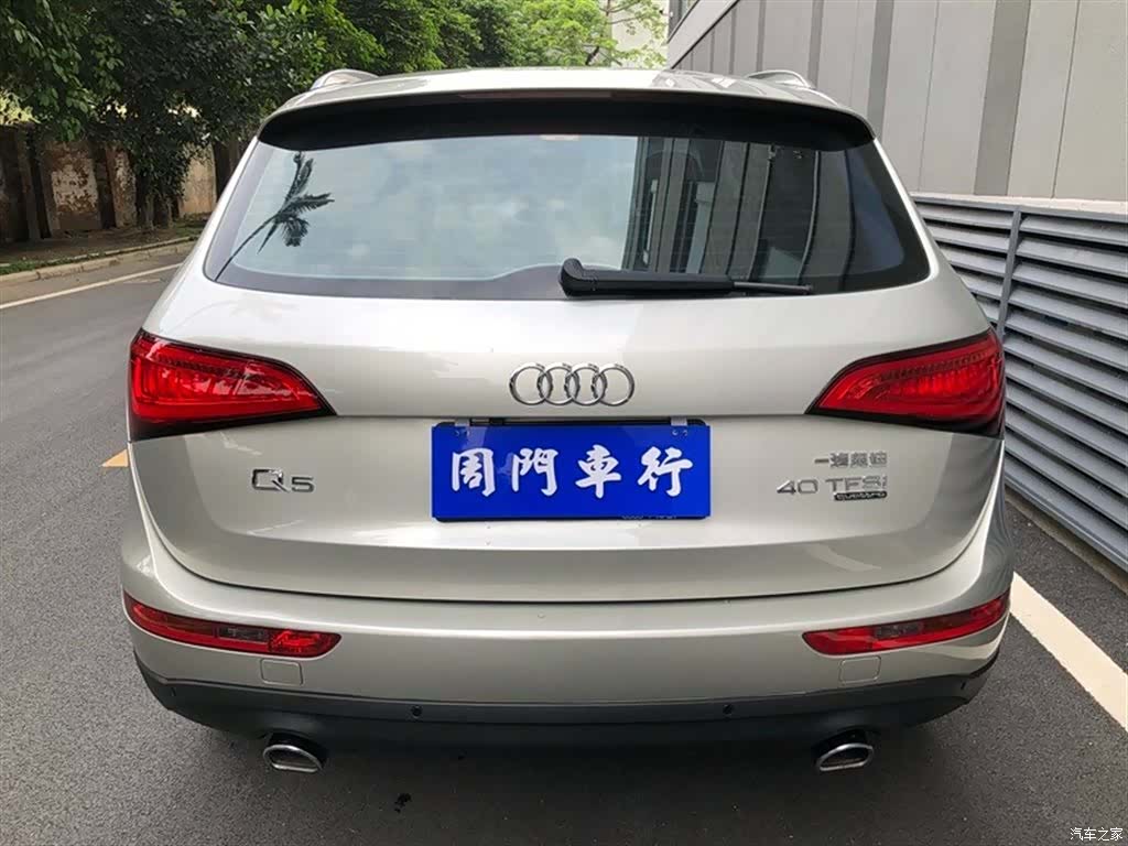 Audi Q5, 2015 14