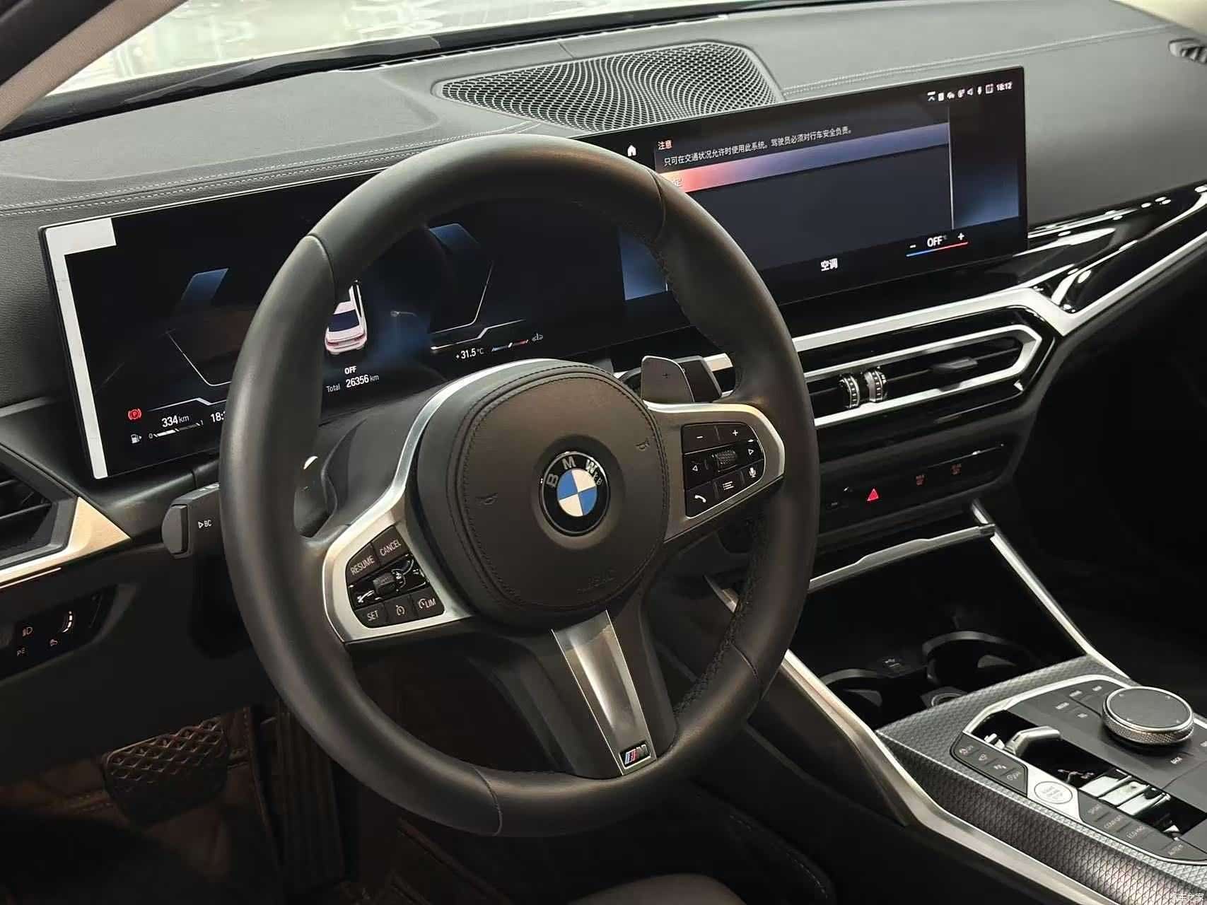 BMW 3 Series, 2023 4