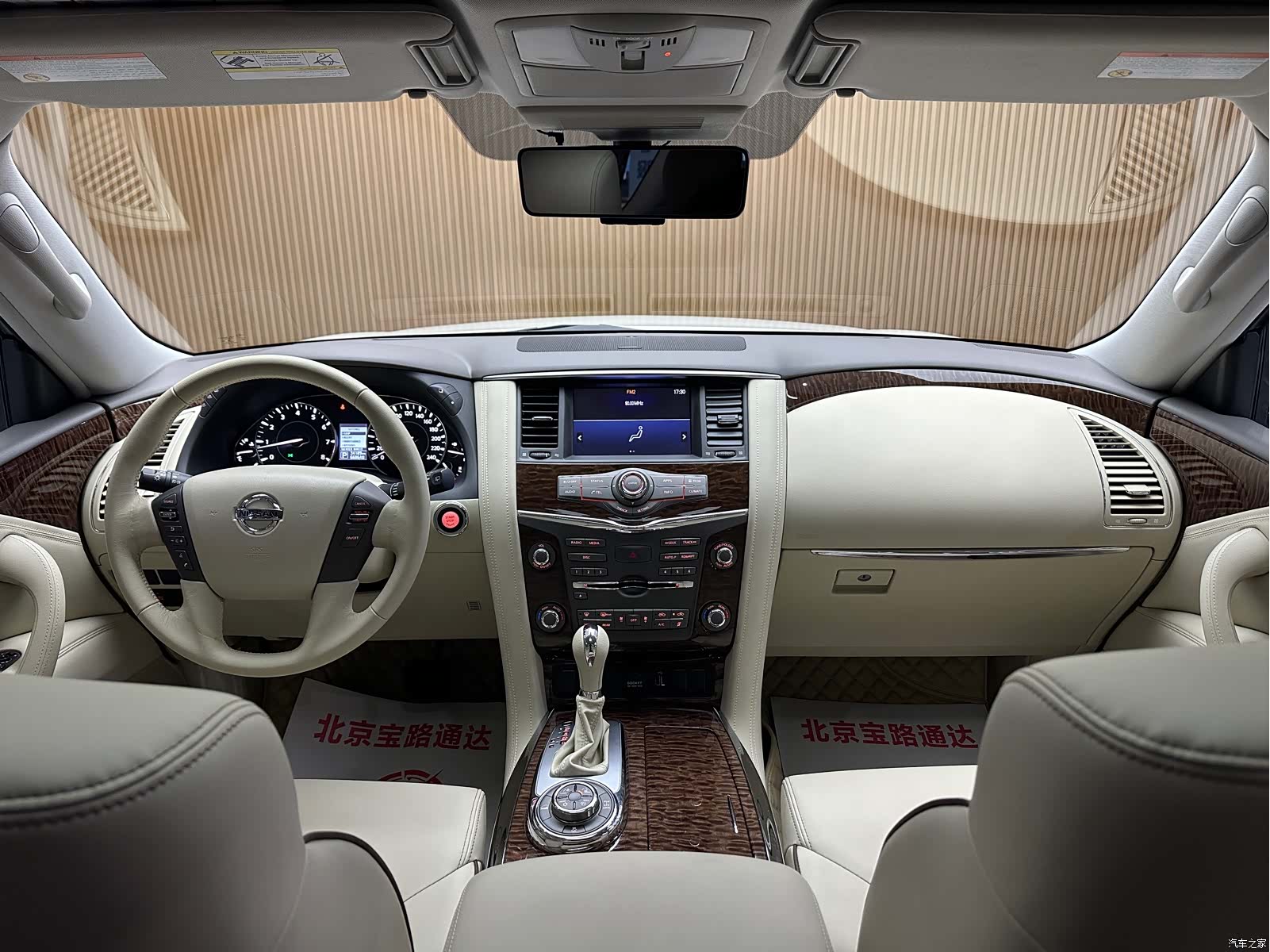 Nissan Patrol, 2019 9