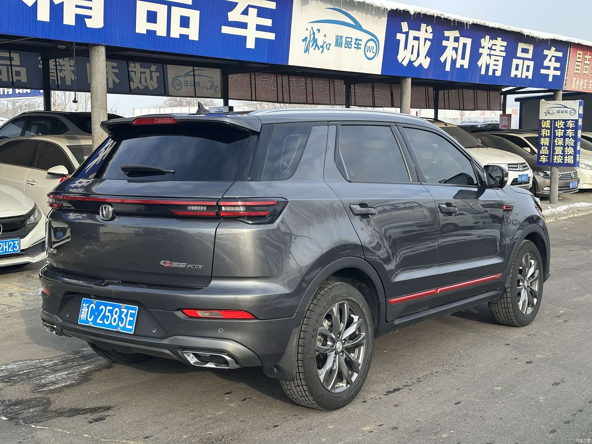 Changan CS55, 2021 7