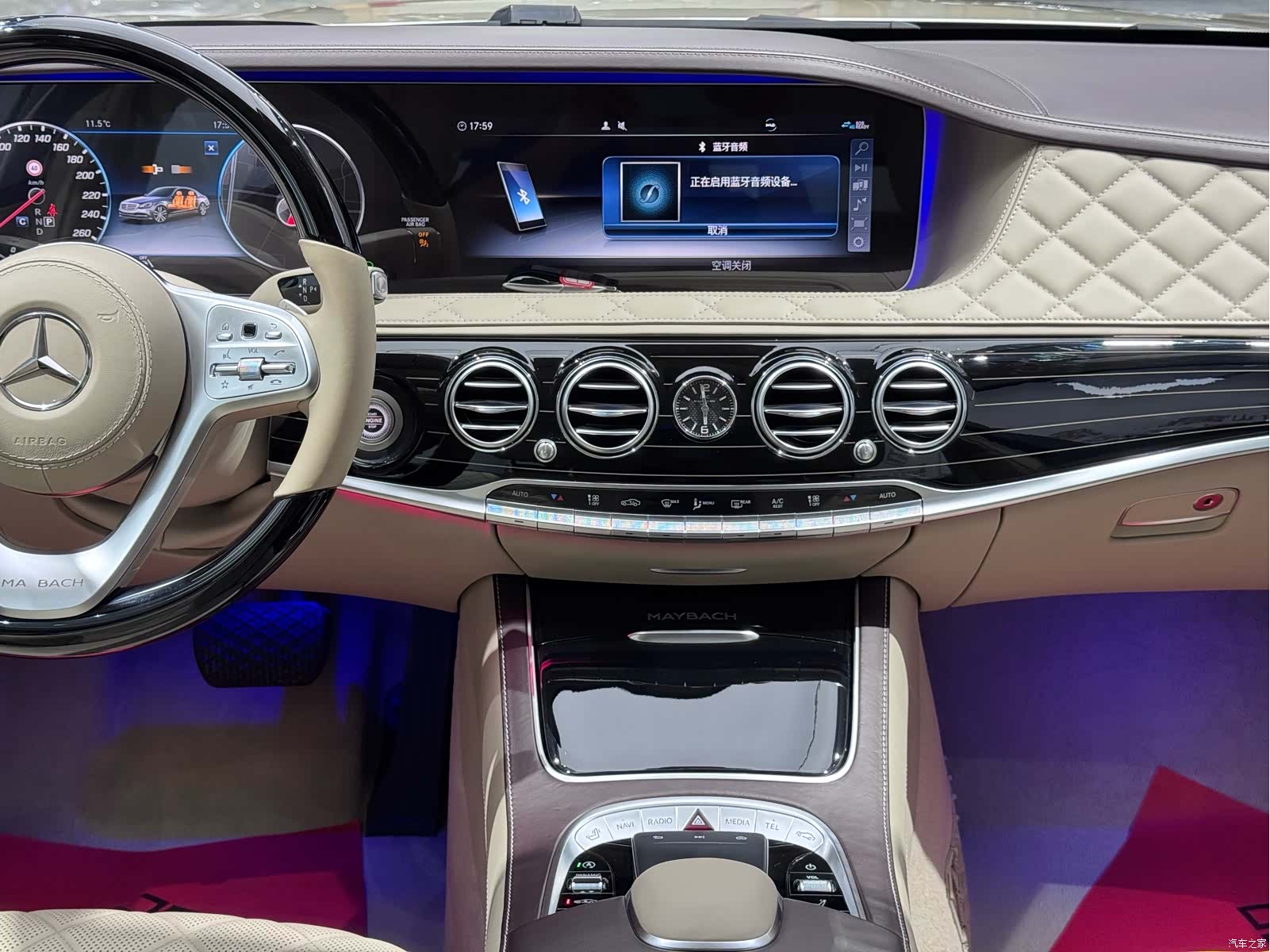 Maybach S-Class, 2020 25
