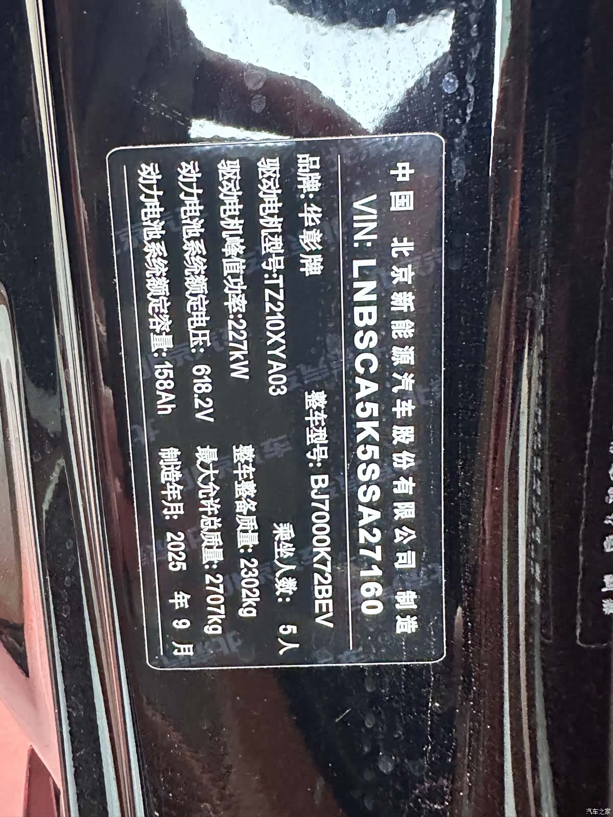 Stelato S9, 2025 14