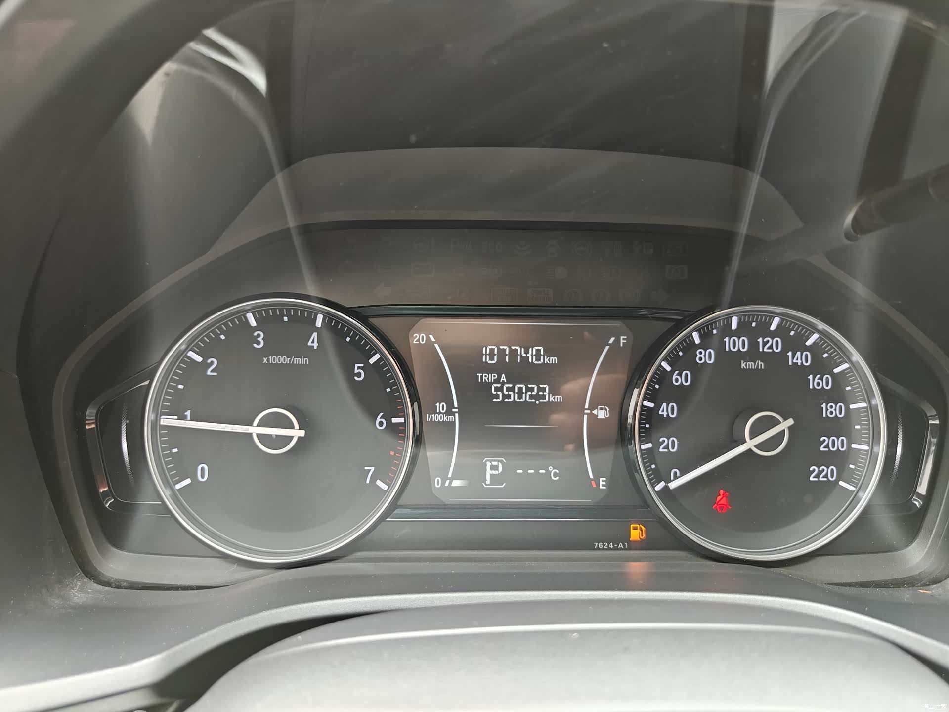 Honda VI, 2020 10