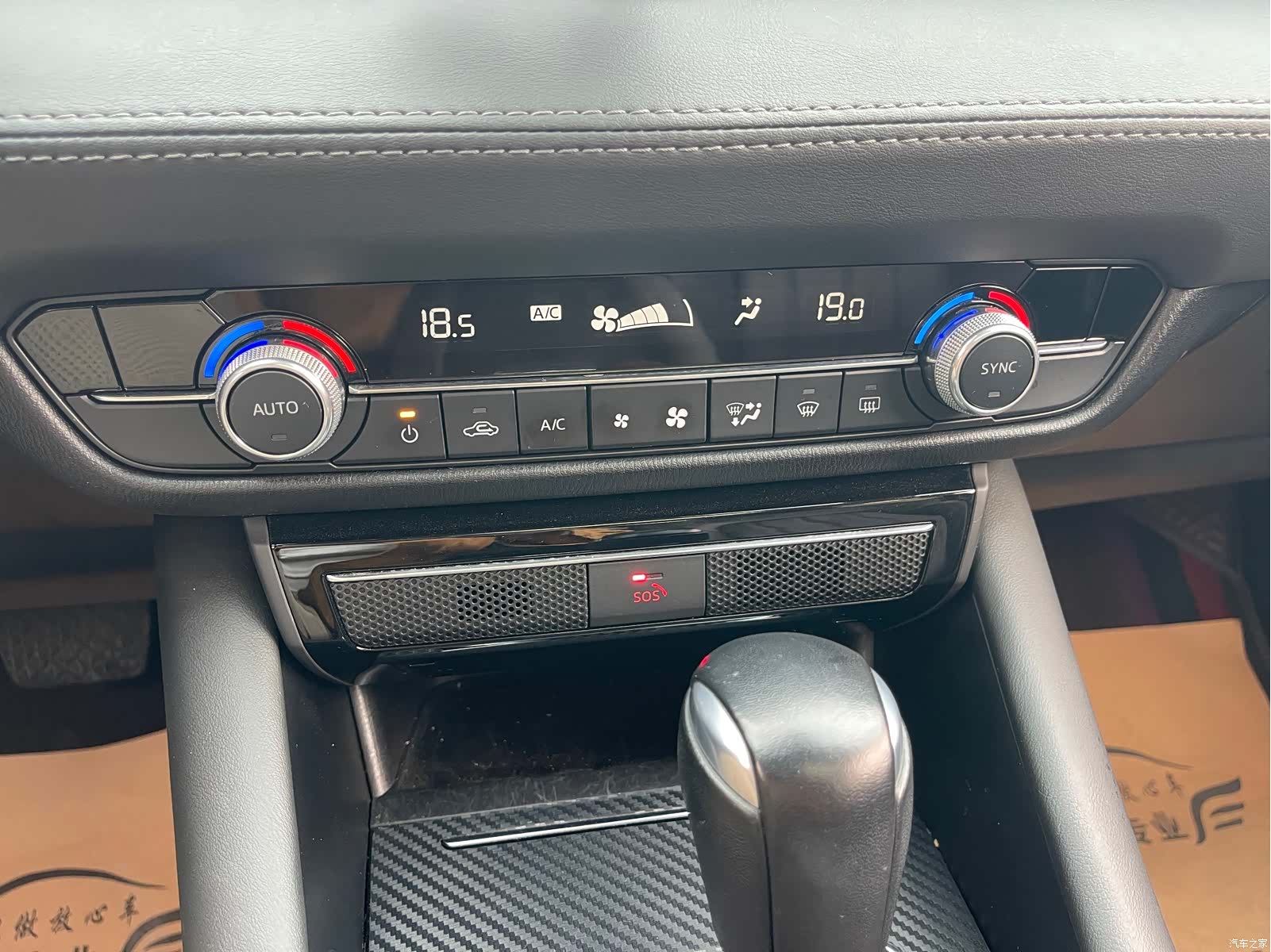 Mazda Atenza, 2021 12