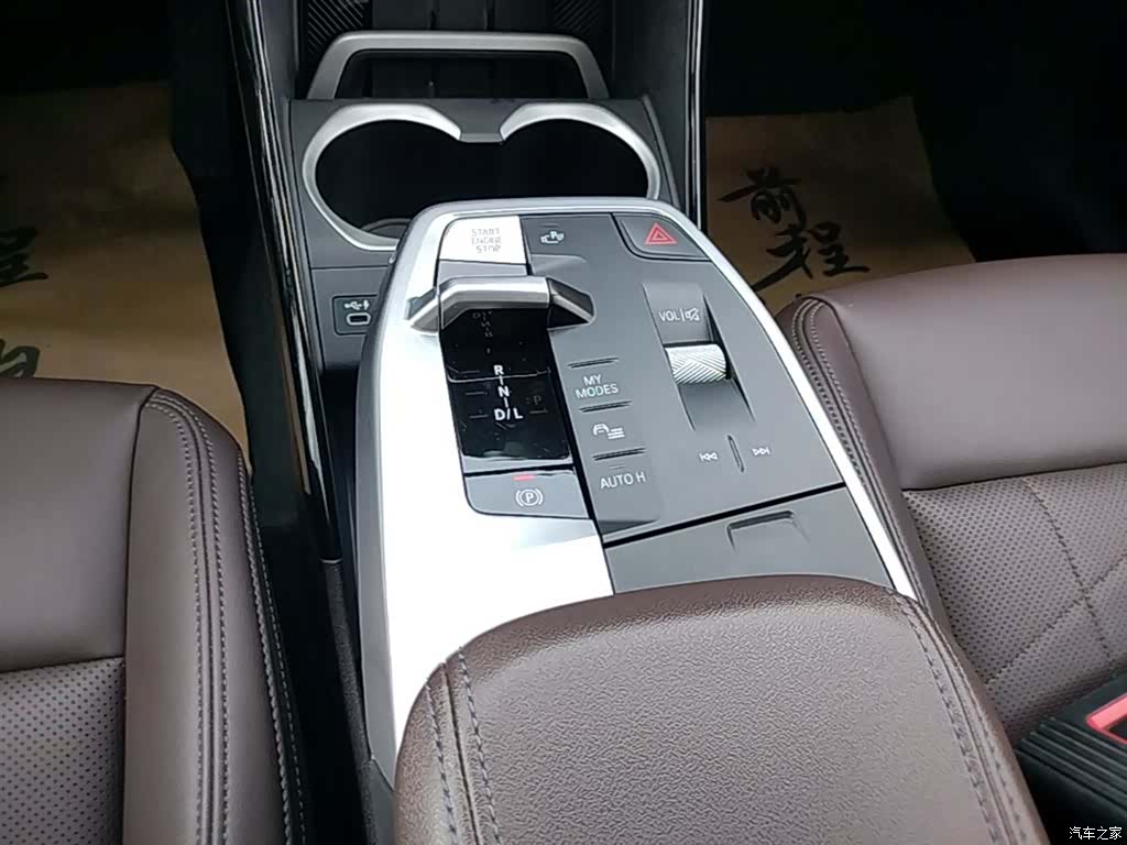 BMW X1, 2023 14