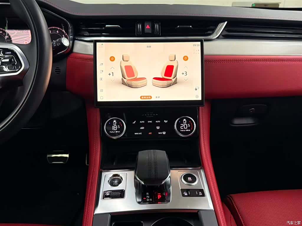 Jaguar F-PACE, 2023 10