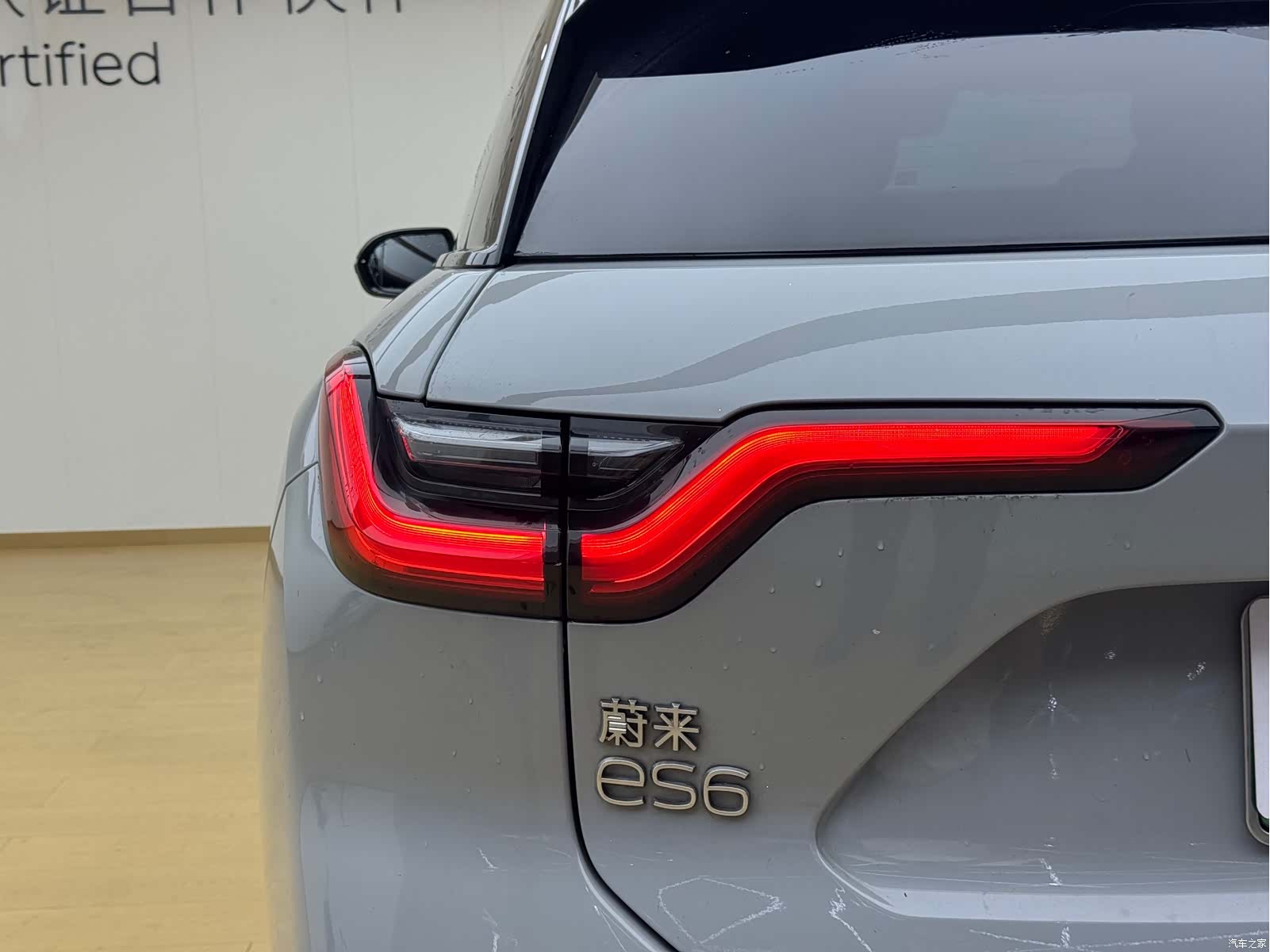 NIO ES6, 2021 9