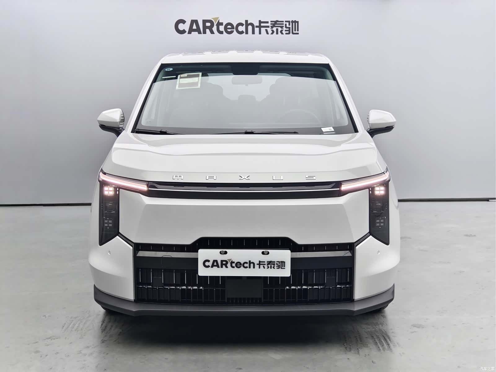 Maxus 7, 2025 2