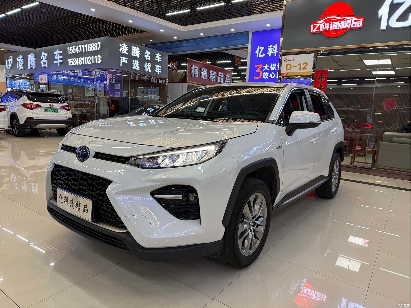 Toyota Wildlander, 2022 1