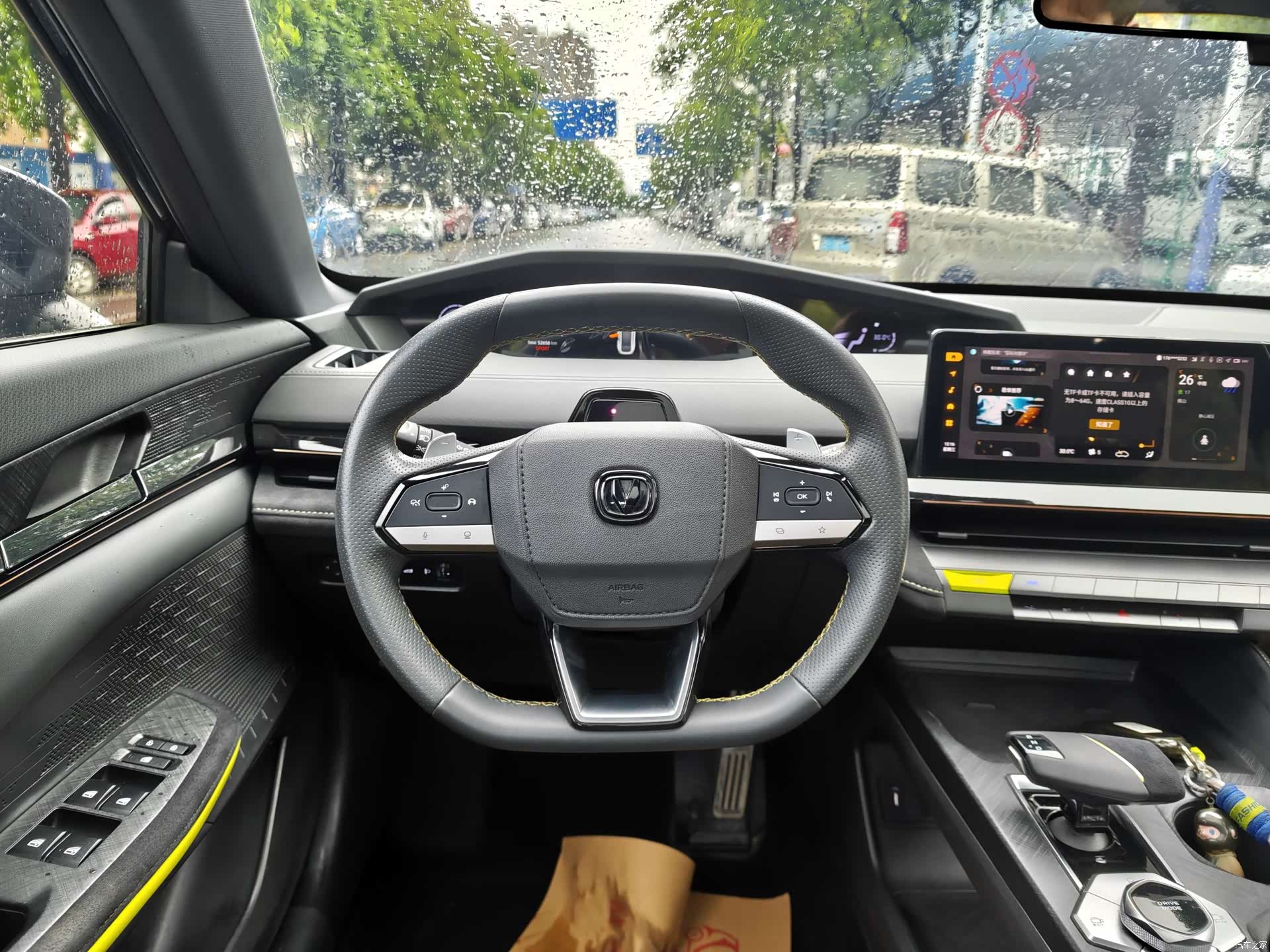 Changan UNI-V, 2022 7