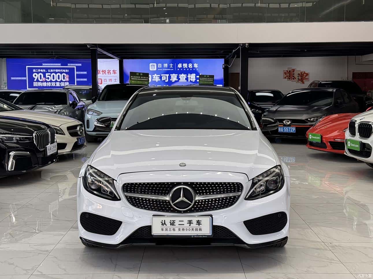 Mercedes-Benz C-Class, 2014 3