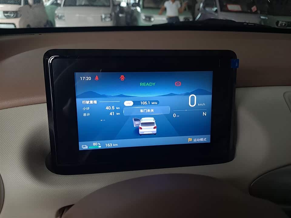 Wuling Hongguang MINIEV