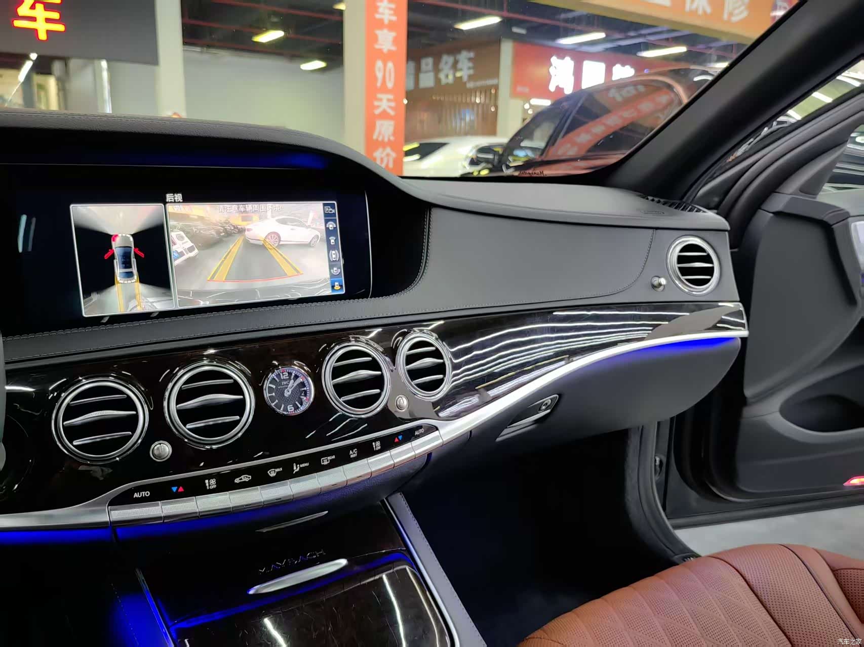 Maybach S-Class, 2020 8