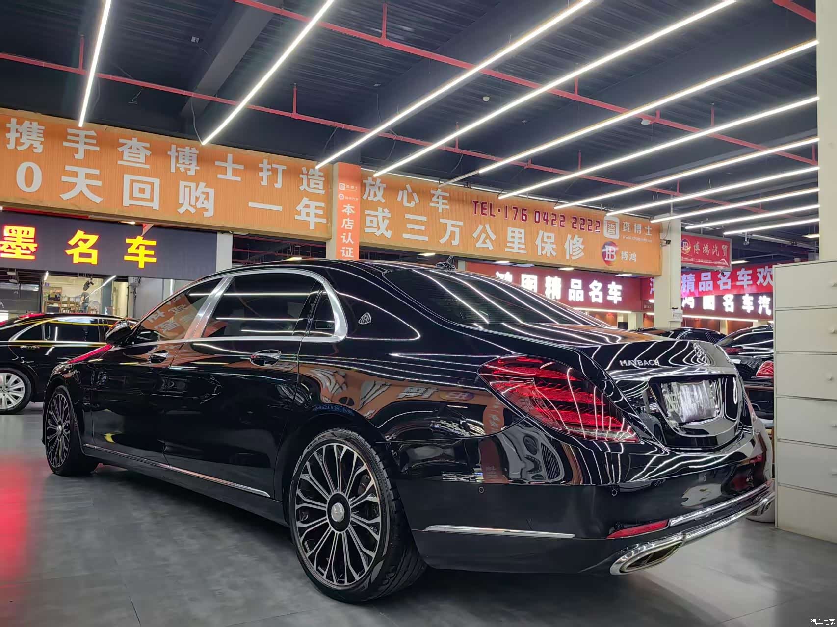 Maybach S-Class, 2020 15