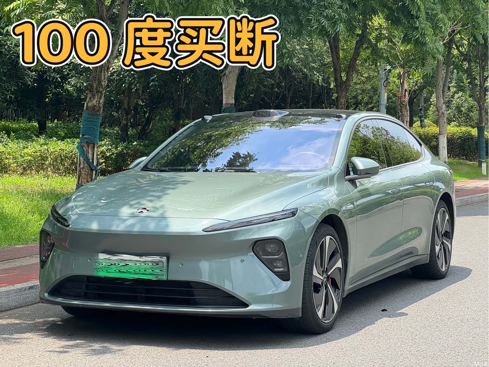 NIO ET7, 2023 2