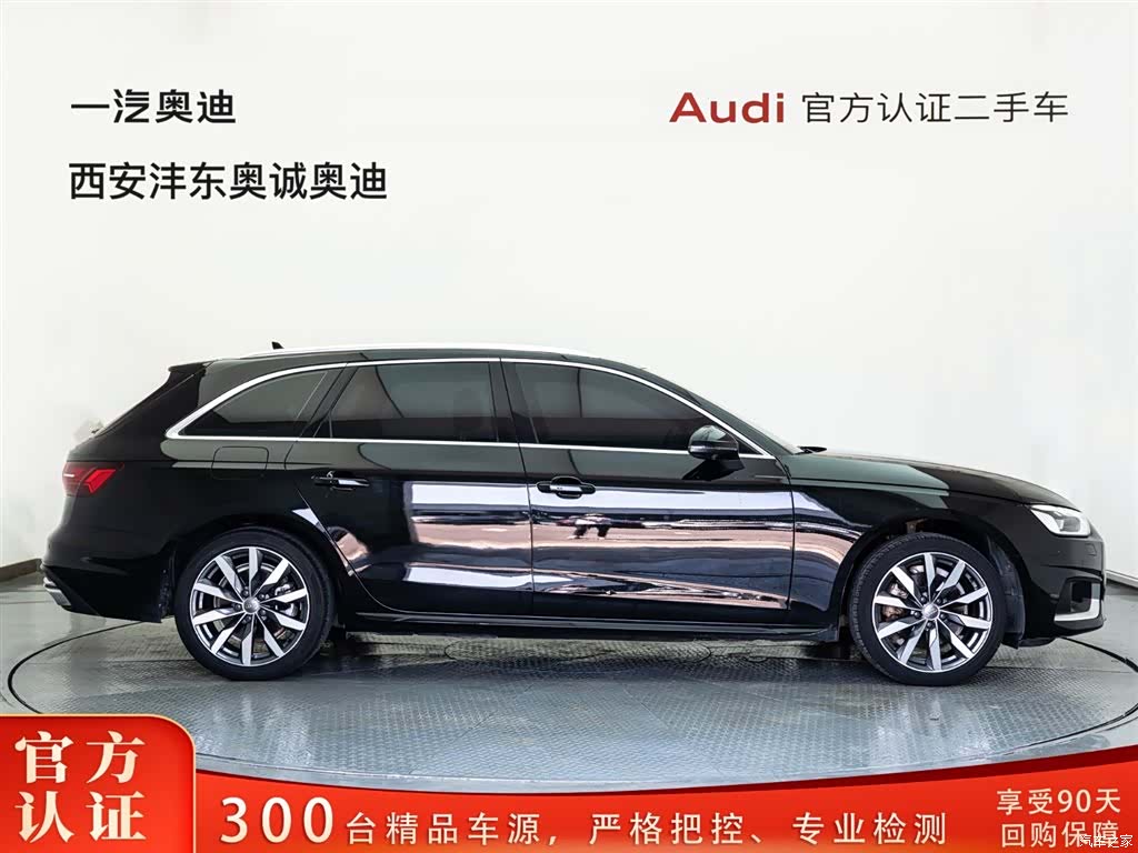 Audi A4, 2021 3