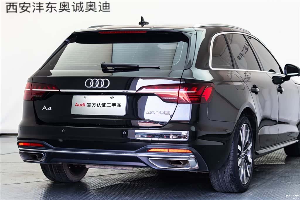 Audi A4, 2021 8
