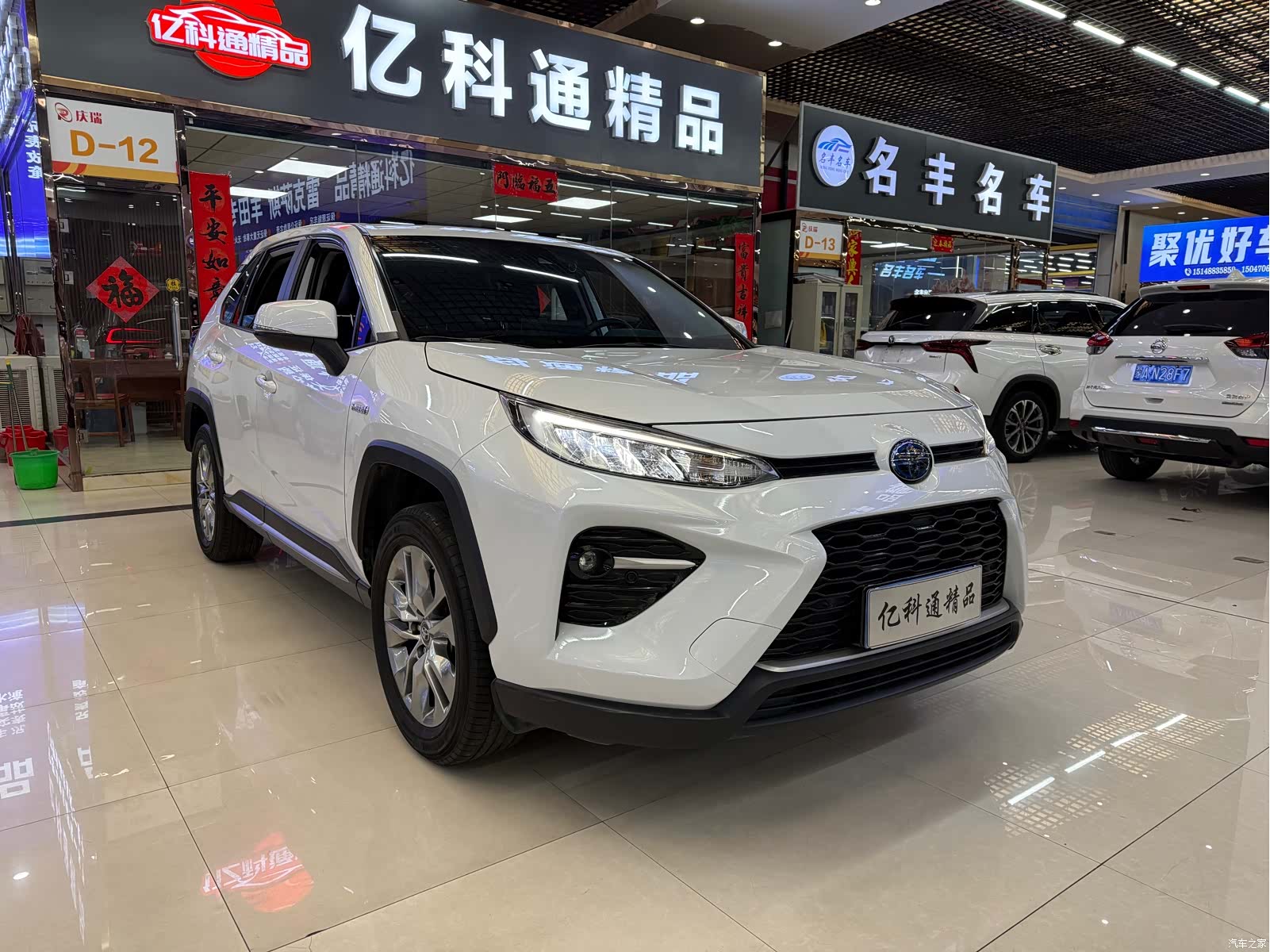Toyota Wildlander, 2022 3