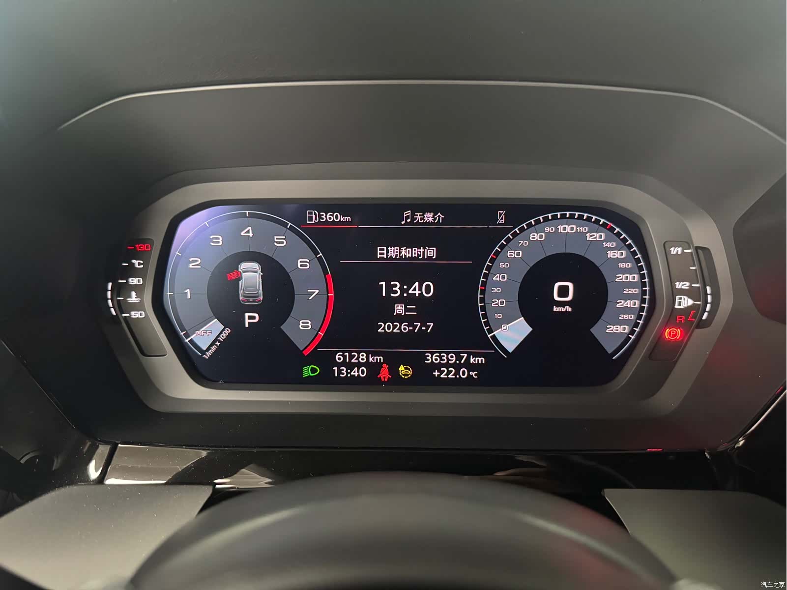 Audi A3, 2024 11