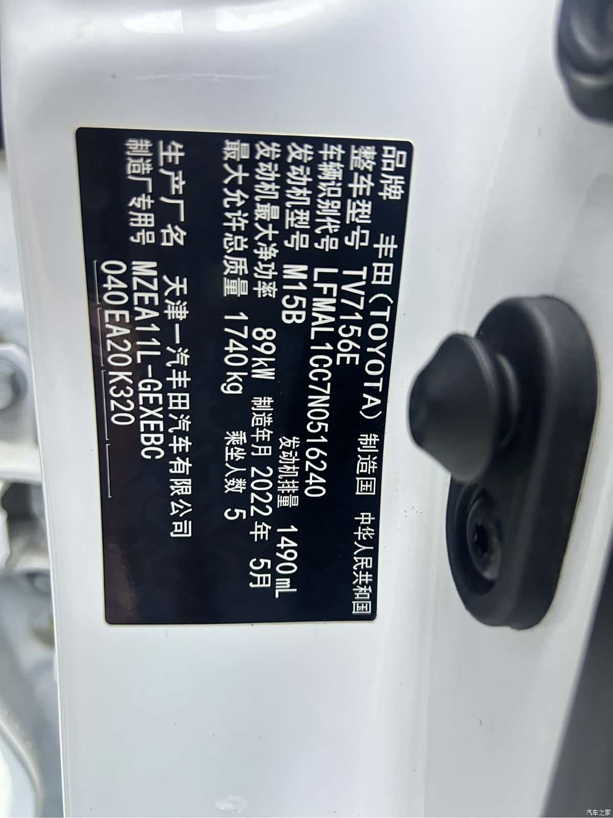 Toyota Corolla, 2022 17