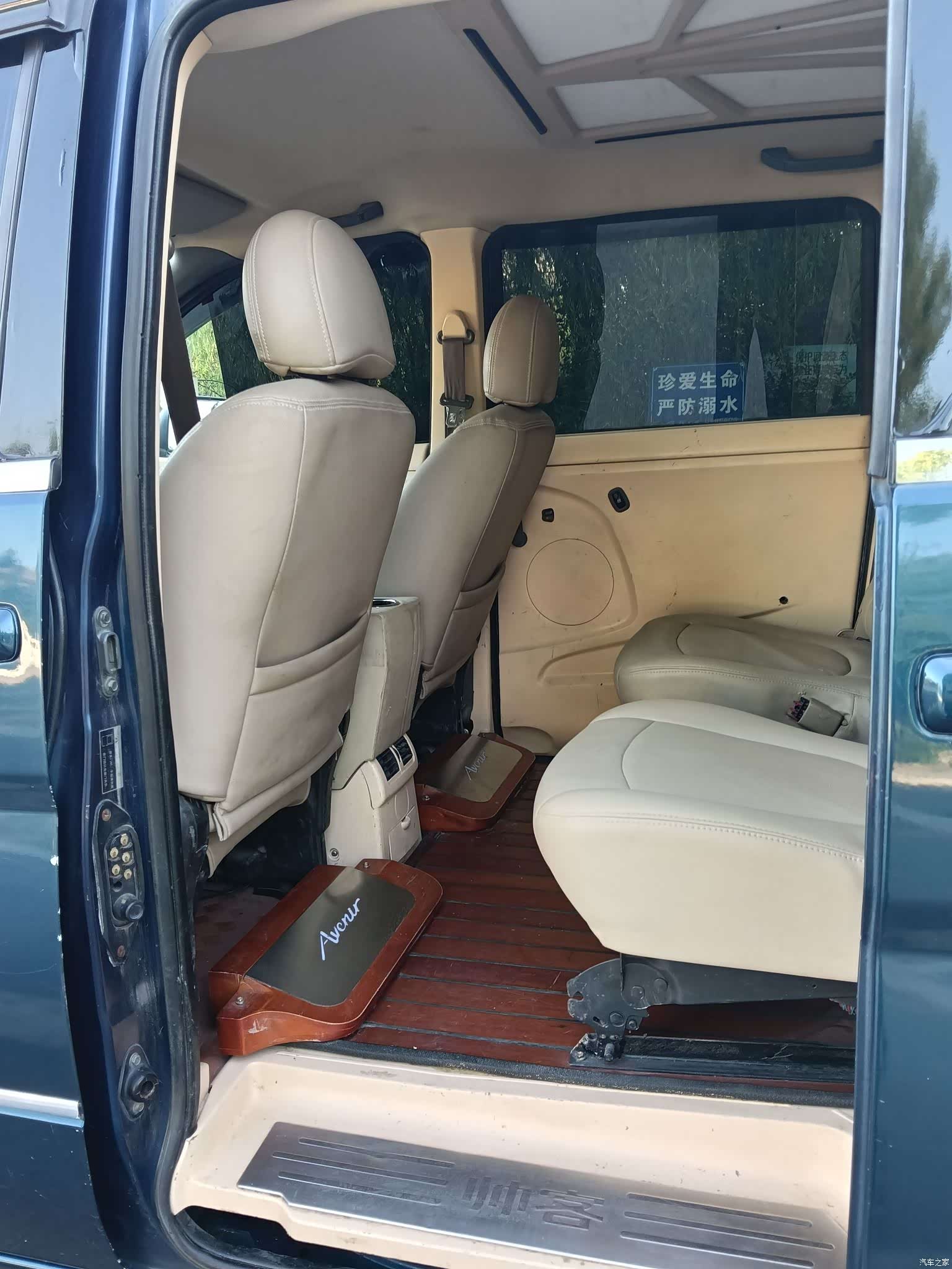 Nissan 7, 2011 9