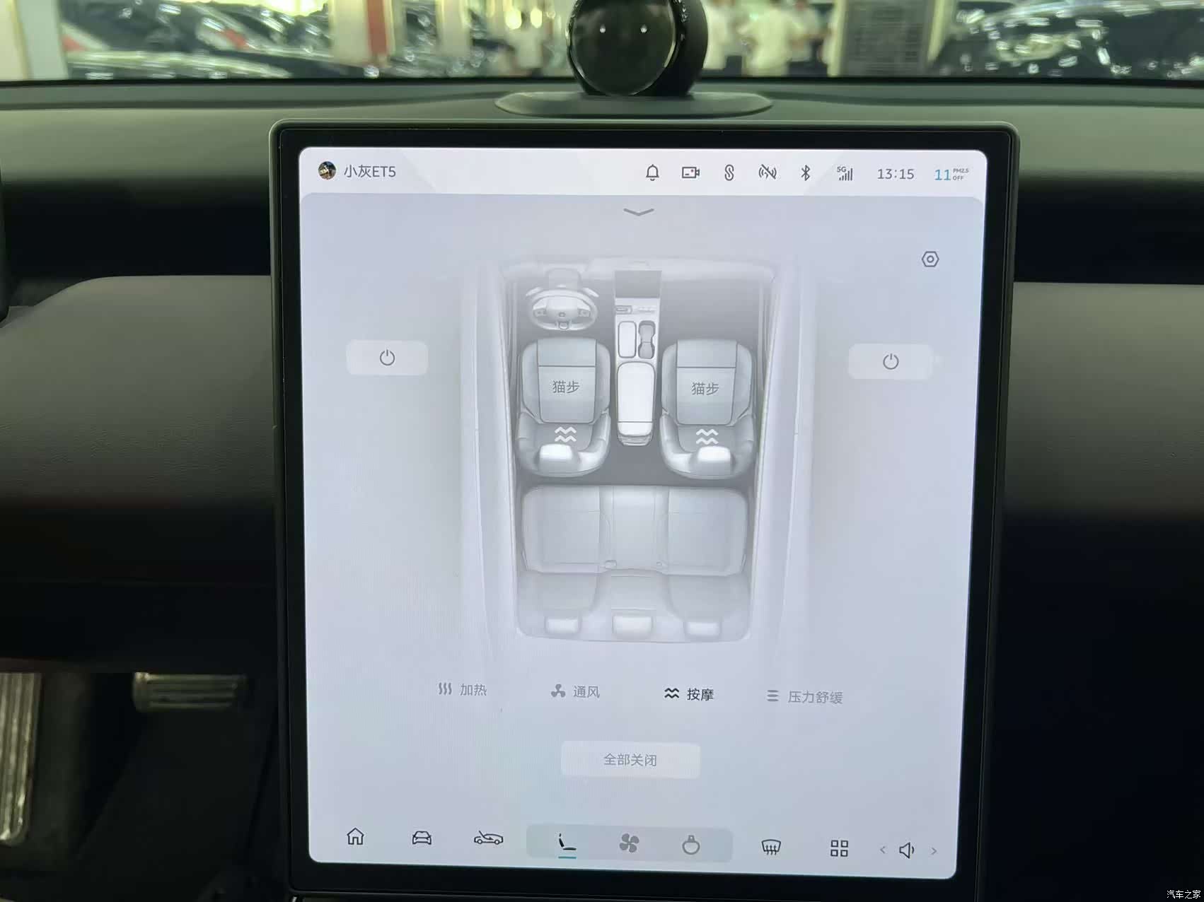 NIO ET5, 2024 12