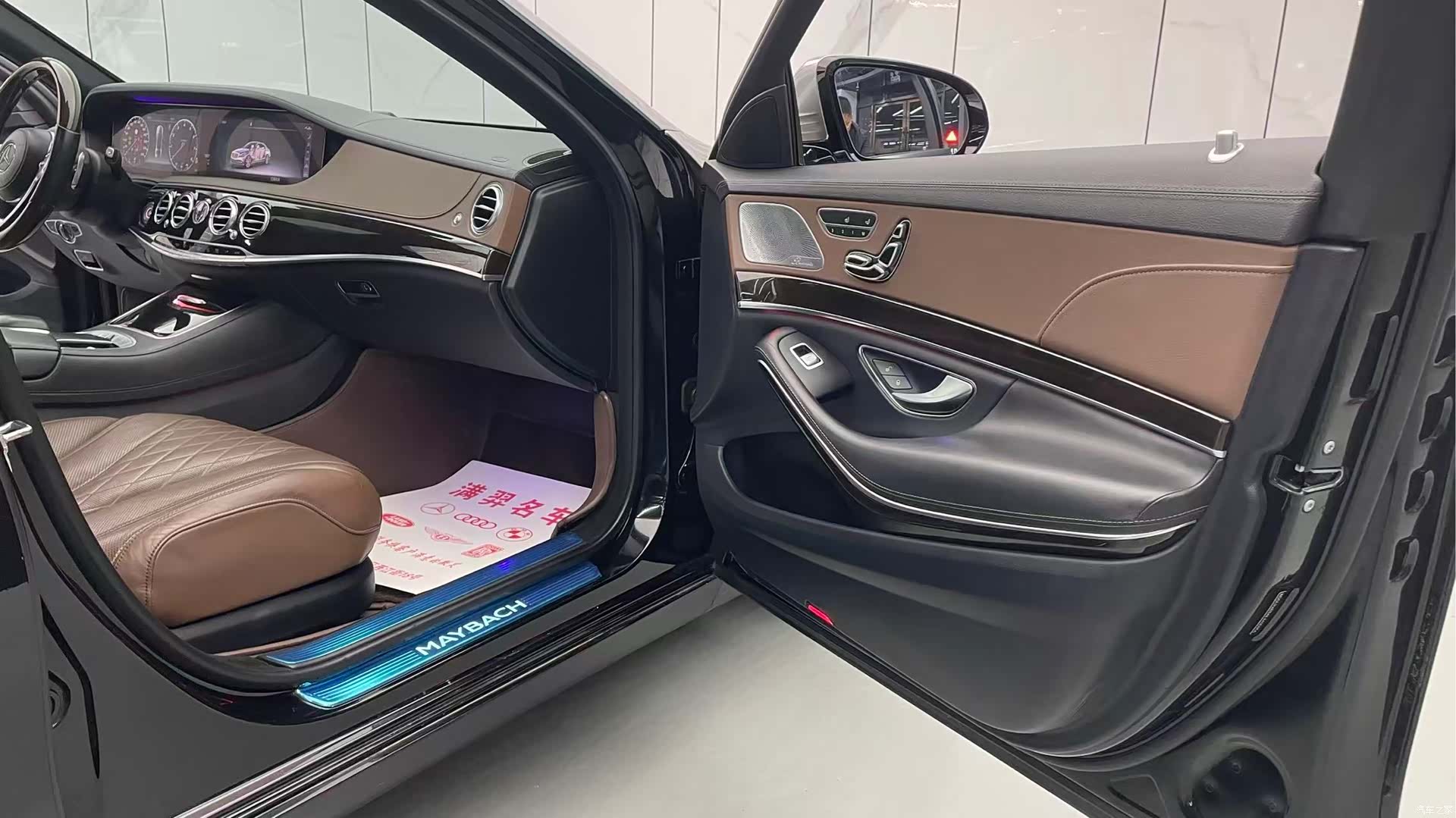 Maybach S-Class, 2019 17