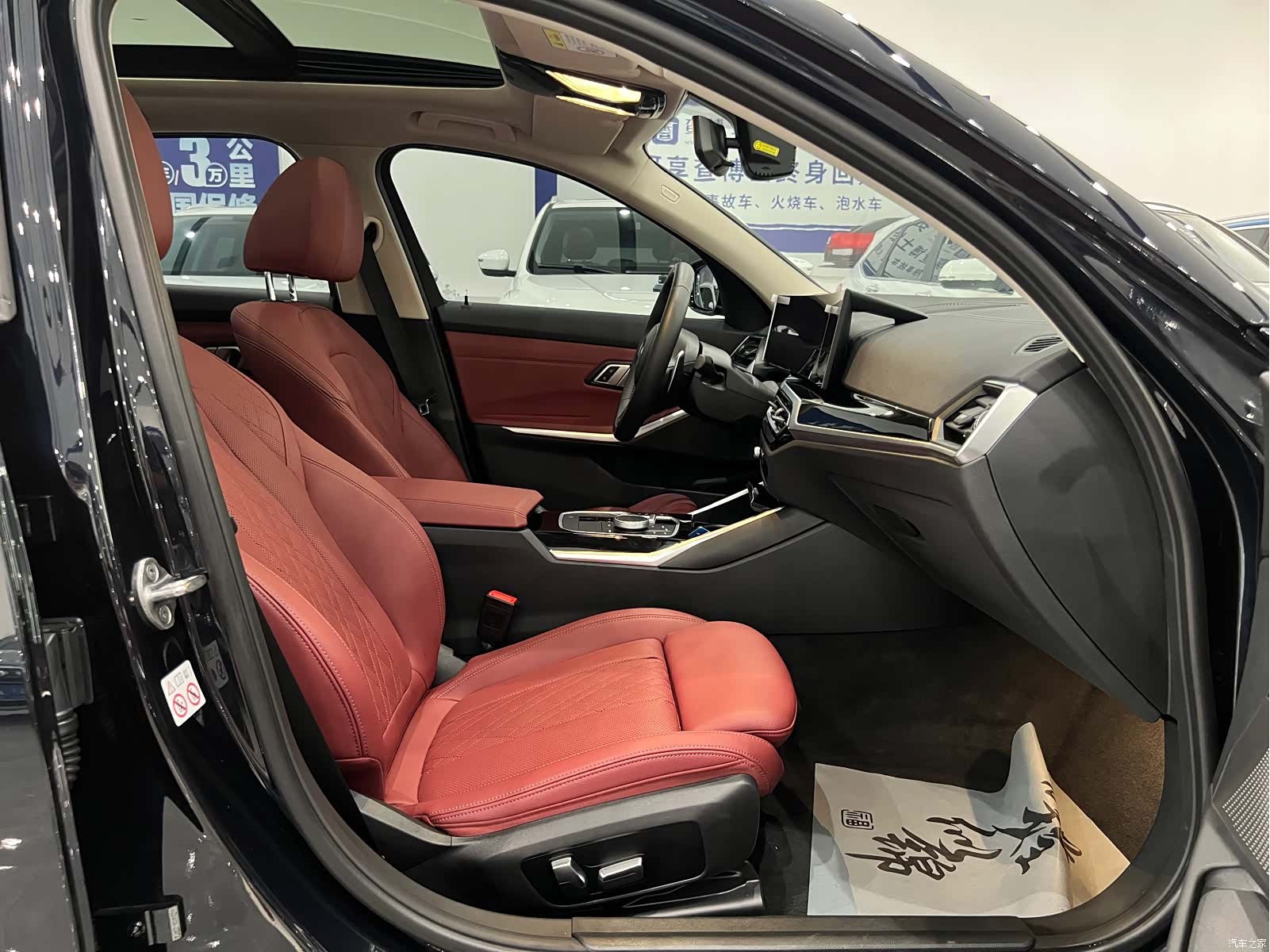 BMW 3 Series, 2023 10