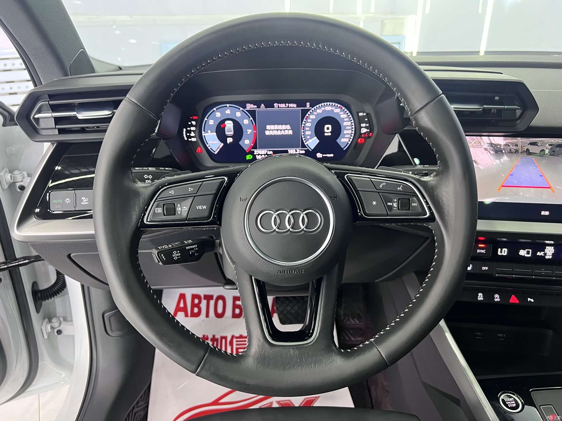 Audi A3, 2022 14