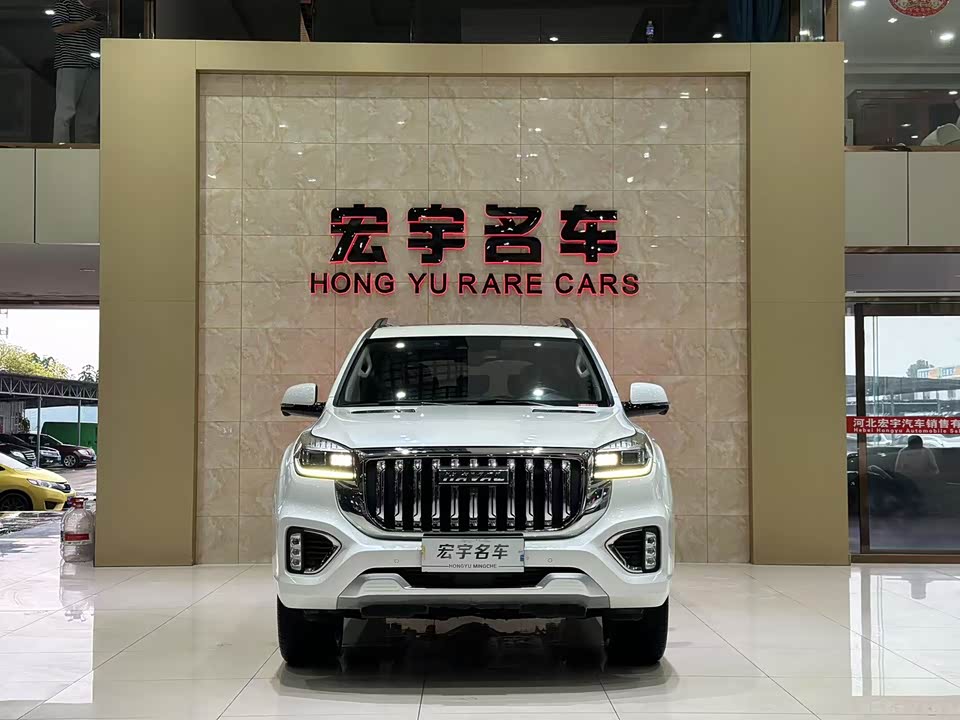 Haval H9 Haval H9