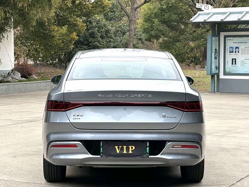 BYD Qin, 2023 8