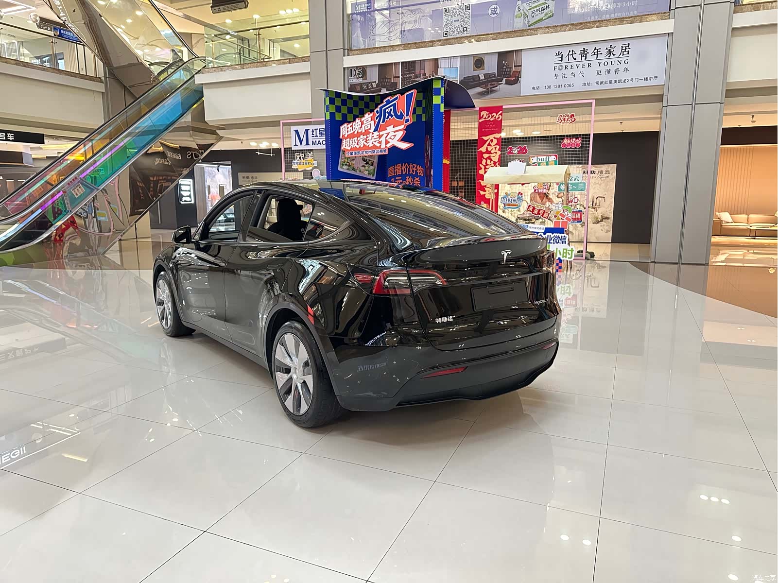 Tesla Model Y, 2021 7