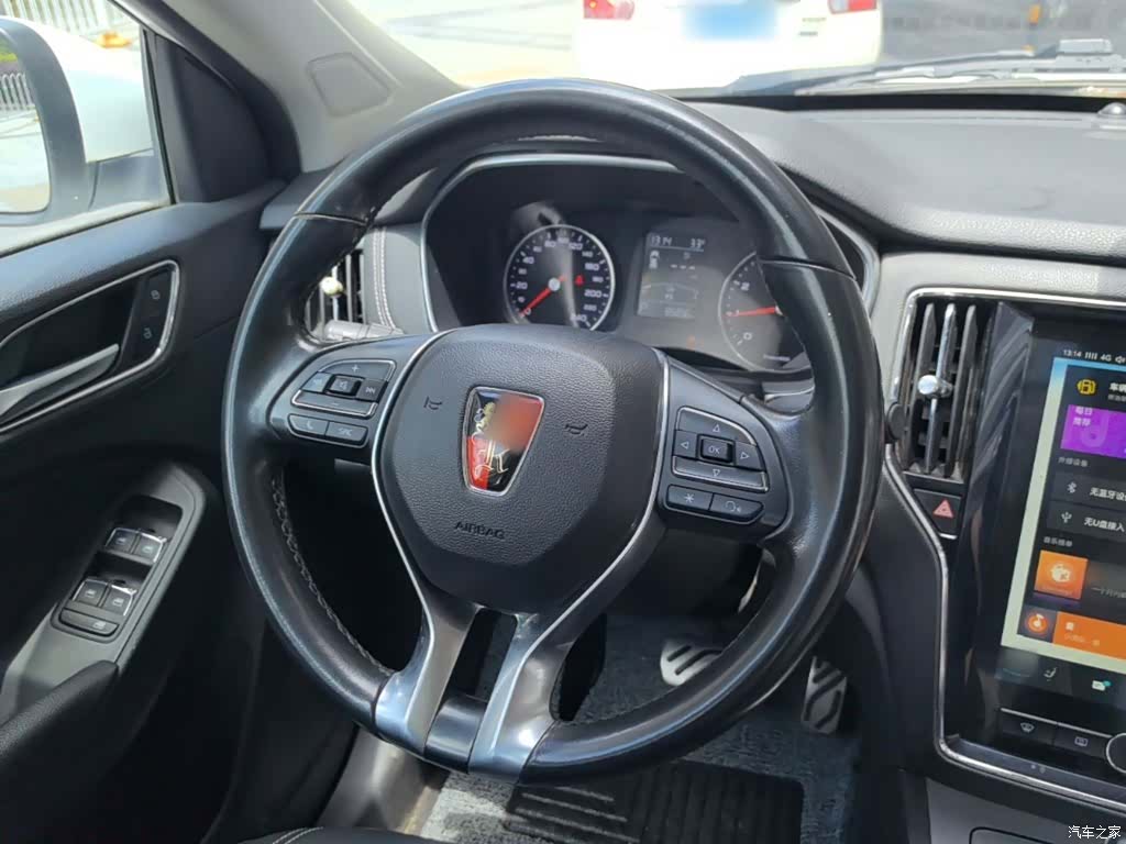 Roewe RX5, 2016 11
