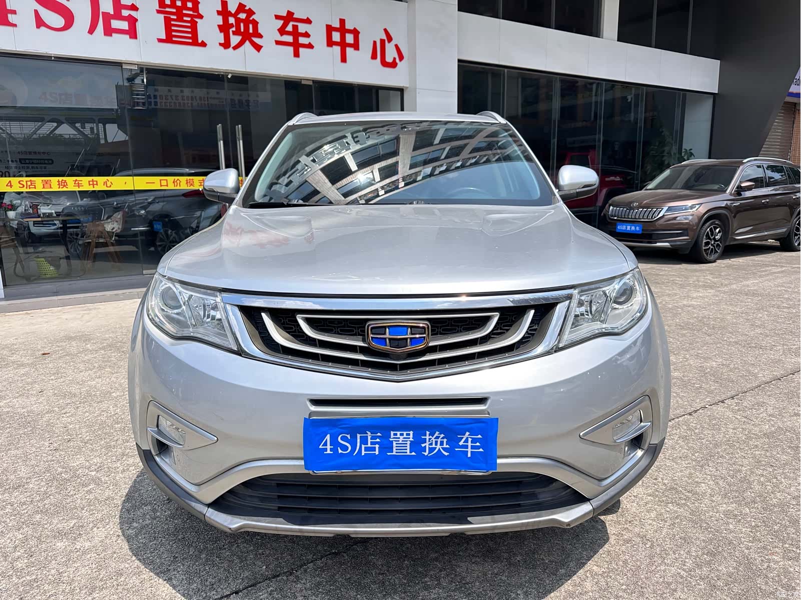 Geely Boyue, 2018 2