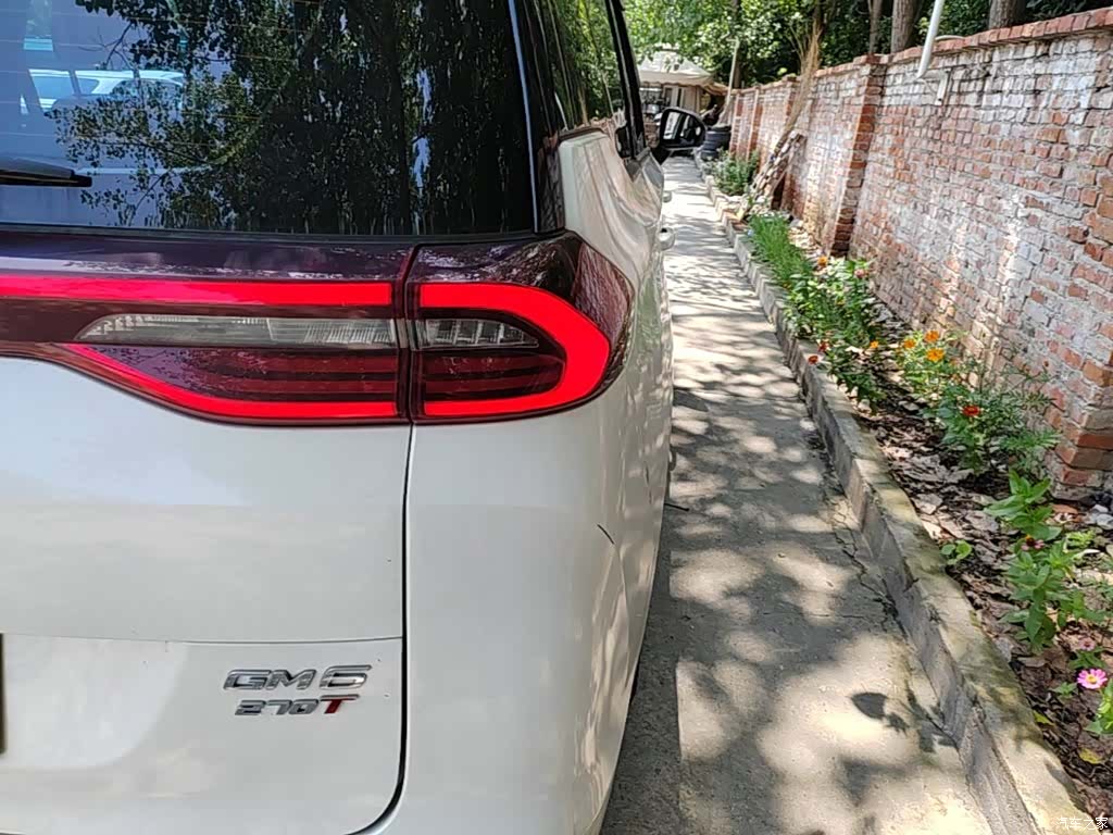 GAC M6, 2020 8
