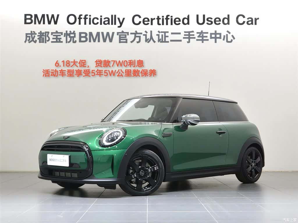 Mini Cooper, 2024 2