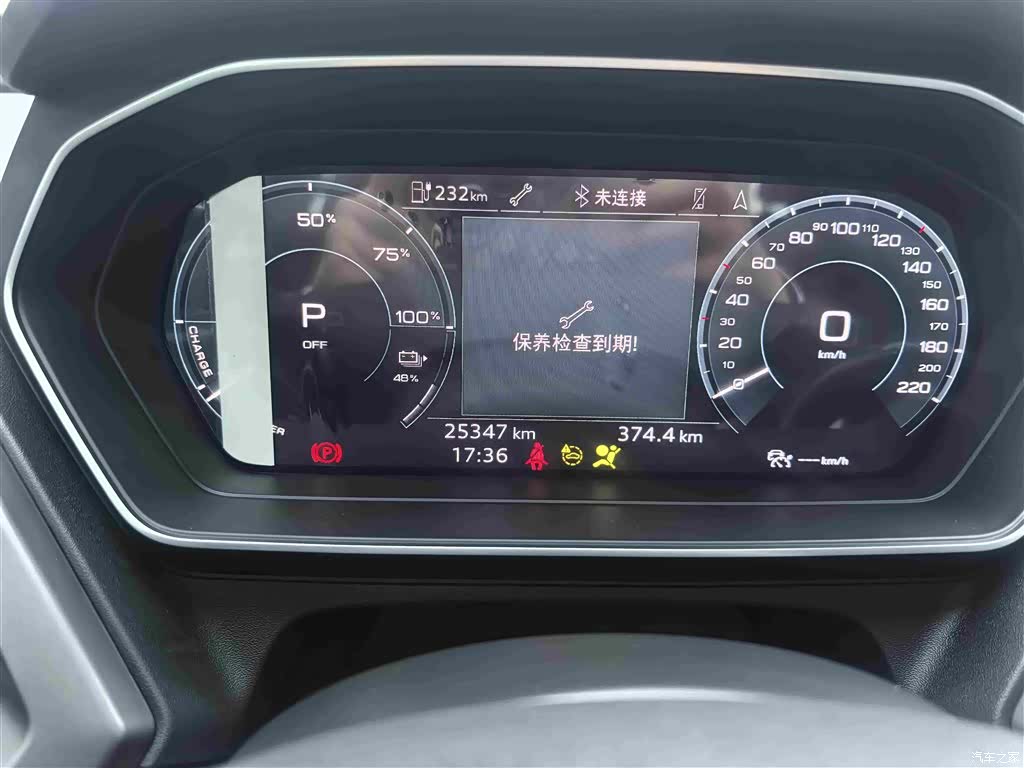 Audi Q4 e-tron, 2025 10