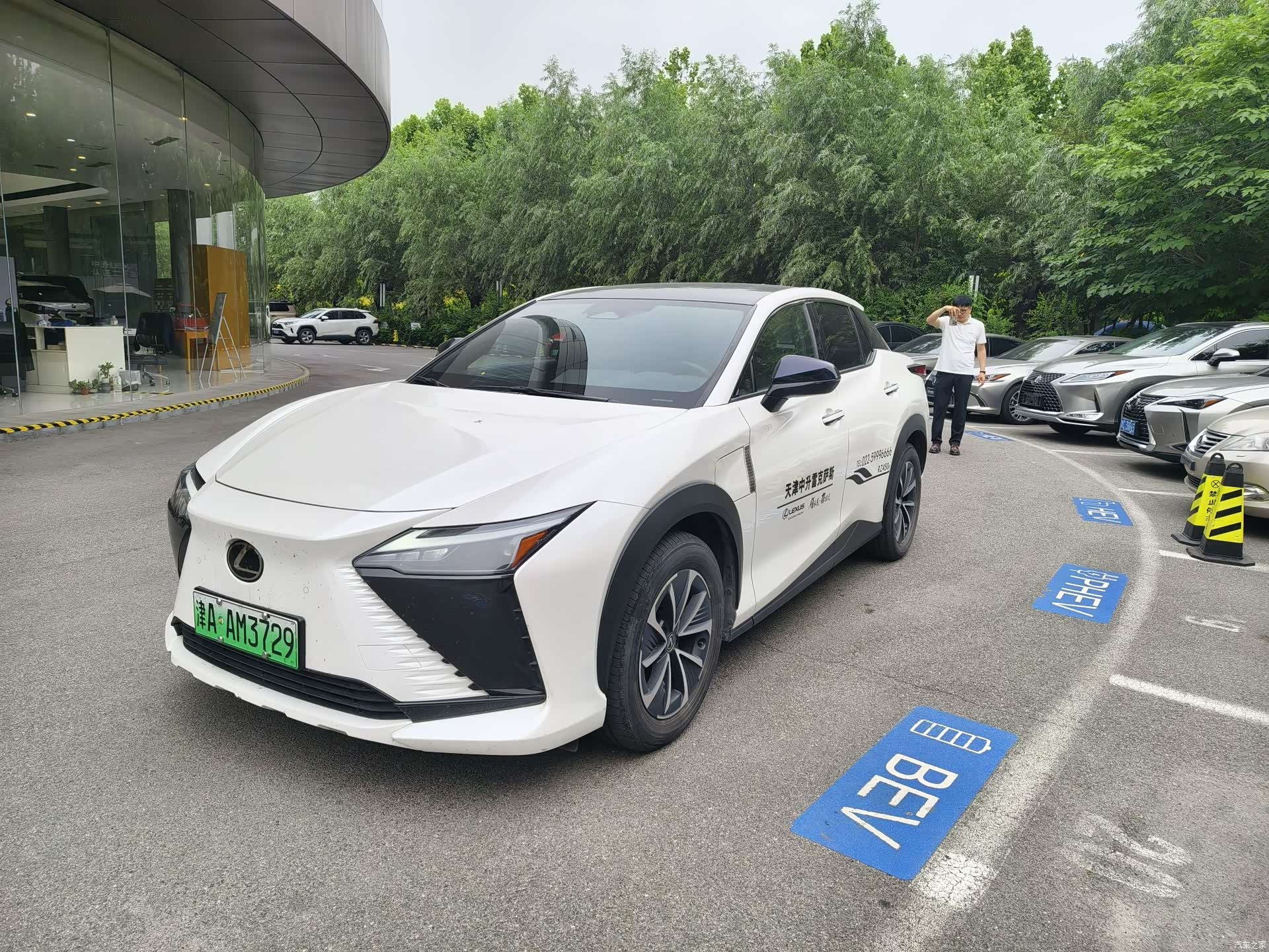 Lexus RZ, 2023 3